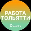 Канал Вакансии Тольятти в Telegram
