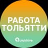 Telegram-канал Вакансии Тольятти