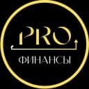 Канал 📈 PROФинансы в Telegram