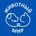 Канал ЖИВОТНЫЙ МИР любимая сеть зоомаркетов | Красноярск в Telegram