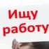 Группа Работа Беларусь ( Брест, Витебск, Гомель, Гродно, Могилёв, Бобруйск, Пинск, Барановичи, Борисов, Мозырь) в Telegram