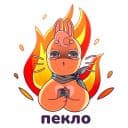 Стикеры МЭШик на каникулах в Telegram