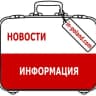 Telegram-канал Польша. Полезно 🇵🇱