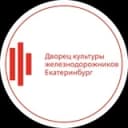Канал ДКЖ Екатеринбург в Telegram