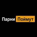 Канал Мужской домик в Telegram