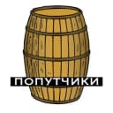Группа Куба (попутчики) ‍☠️ в Telegram