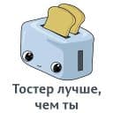 Стикеры Мотивация в Telegram