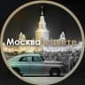 Telegram-канал Москва в цвете