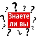 Канал Факт про Питание в Telegram