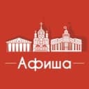 Канал Афиша Кемерово | Скидки в Telegram