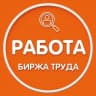 Telegram-группа Черногория Работа | Биржа труда | Вакансии | Резюме