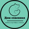 Telegram-канал Дом спасения.