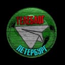 Канал Телеблог Санкт Петербург ленинградская область Питер в Telegram