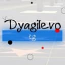 Канал Дягилево | Рязань | Tg в Telegram