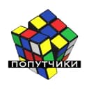 Группа Венгрия (попутчики) ✍️🚃🥘 в Telegram
