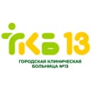 Канал Городская клиническая больница №13 г.Уфа в Telegram