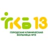 Telegram-канал Городская клиническая больница №13 г.Уфа