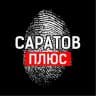 Telegram-канал Саратов. Жесть 18+