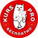 Канал KursPro 🎁 Бесплатные курсы в Telegram