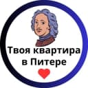 Канал Квартиры | Студии посуточно Санкт-Петербург (Спб) в Telegram