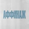 Telegram-канал Аффинаж