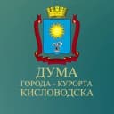 Канал Дума Кисловодска в Telegram