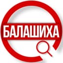 Группа Балашиха.Официальный районный чат в Telegram