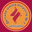 Канал МБУДО "ДШИ-7" г.Балашиха в Telegram