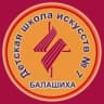 Telegram-канал МБУДО "ДШИ-7" г.Балашиха