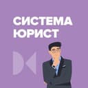 Канал Это к юристам в Telegram