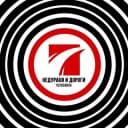 Канал Недураки и дороги в Челябинске в Telegram