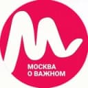 Канал Москва о важном в Telegram