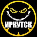 Канал Криминальный Иркутск в Telegram