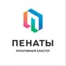 Telegram-канал Пенаты | Креативный кластер в Томске