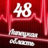 Telegram-канал Мониторинг 48 Липецкая область