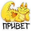 Стикеры Златокусь в Telegram