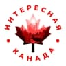 Telegram-канал 🇨🇦Интересная Канада