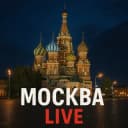 Канал Новости Москва в Telegram