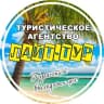 Telegram-канал Турагентство Лайт-Тур