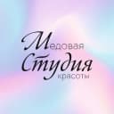 Канал ДЕПИЛЯЦИЯ | КОСМЕТОЛОГИЯ | РЕСНИЦЫ | БРОВИ | ШУГАРИНГ в Вологде Медовая студия MEDOVAYA STUDIO в Telegram