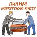 Стикеры Арбитражный управляющий в Telegram