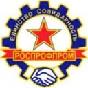 Канал Профком РОСПРОФПРОМ-Волгограднефтемаш в Telegram