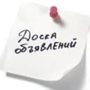 Группа Темрюк Работа / Объявления в Telegram