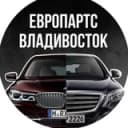 Канал Европартс Владивосток в Telegram