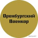 Канал Оренбургский военкор в Telegram