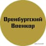 Telegram-канал Оренбургский военкор
