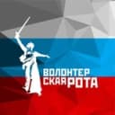 Канал Волонтерская Рота Смоленская Область в Telegram