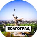 Канал Волгоград Новости 🌇 ДТП 🚓 ЧП в Telegram