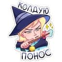 Стикеры Стэн в Telegram