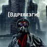 Telegram-канал Вдребезги